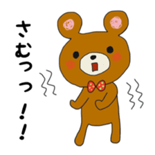 The daily life which is a bear freely2 sticker #9172805