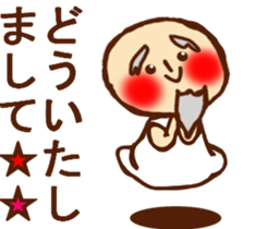 HONEST PERSON'S FABLE. sticker #9172943