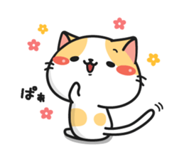Nyabotan the lazy cat sticker #9173129