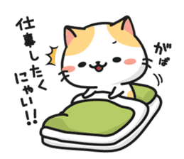 Nyabotan the lazy cat sticker #9173141