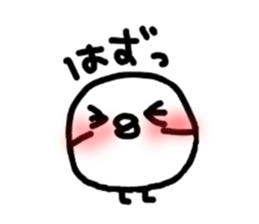 Chick handwriting2 sticker #9173212