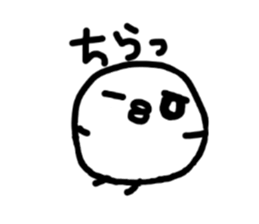 Chick handwriting2 sticker #9173214