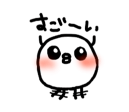 Chick handwriting2 sticker #9173219