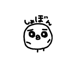 Chick handwriting2 sticker #9173225