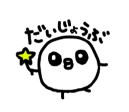 Chick handwriting2 sticker #9173230