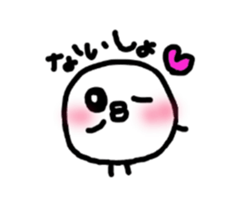 Chick handwriting2 sticker #9173233