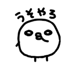 Chick handwriting2 sticker #9173235