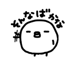 Chick handwriting2 sticker #9173239