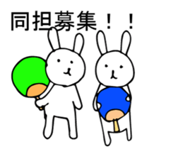 An idol is supported sticker #9173449