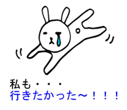 An idol is supported sticker #9173454