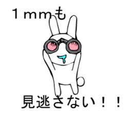 An idol is supported sticker #9173455