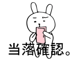 An idol is supported sticker #9173458