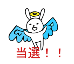 An idol is supported sticker #9173459