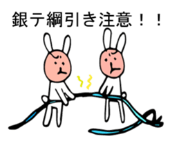 An idol is supported sticker #9173461