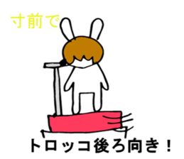 An idol is supported sticker #9173462