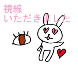 An idol is supported sticker #9173464