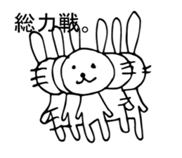 An idol is supported sticker #9173465