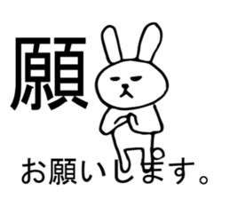 An idol is supported sticker #9173466