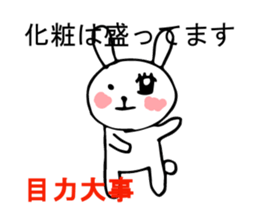 An idol is supported sticker #9173473