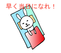 An idol is supported sticker #9173474