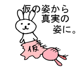 An idol is supported sticker #9173475