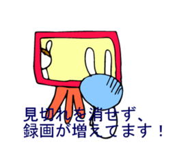 An idol is supported sticker #9173479