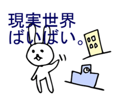 An idol is supported sticker #9173481