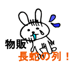 An idol is supported sticker #9173485