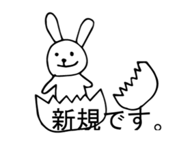 An idol is supported sticker #9173486