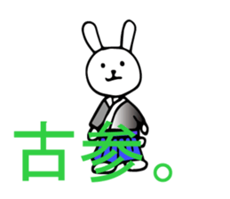 An idol is supported sticker #9173487