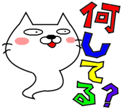 Neko-Baketa Part2 sticker #9173608
