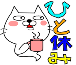 Neko-Baketa Part2 sticker #9173612