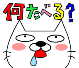 Neko-Baketa Part2 sticker #9173614