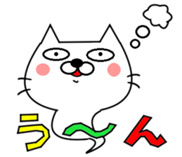 Neko-Baketa Part2 sticker #9173615