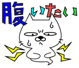 Neko-Baketa Part2 sticker #9173626