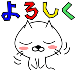 Neko-Baketa Part2 sticker #9173630