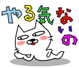 Neko-Baketa Part2 sticker #9173634