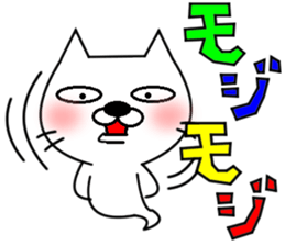 Neko-Baketa Part2 sticker #9173635