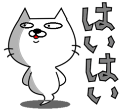 Neko-Baketa Part2 sticker #9173641