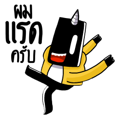 Mr.Jack & Friends by Paper the kid