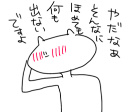 I will reply in place sticker #9173791