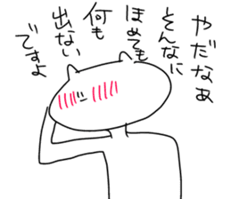 I will reply in place sticker #9173791