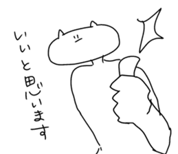 I will reply in place sticker #9173807