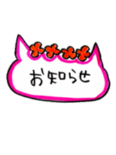 It is a cat of the honeymoon sticker #9173849