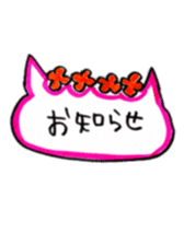 It is a cat of the honeymoon sticker #9173849