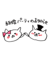 It is a cat of the honeymoon sticker #9173850