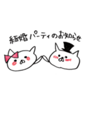 It is a cat of the honeymoon sticker #9173850