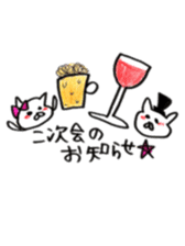 It is a cat of the honeymoon sticker #9173851