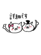 It is a cat of the honeymoon sticker #9173852