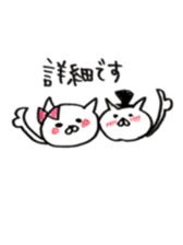 It is a cat of the honeymoon sticker #9173852